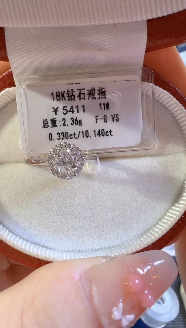 戒指/指环18K金镶嵌钻石  潮某基 33分 GIA 3EX N