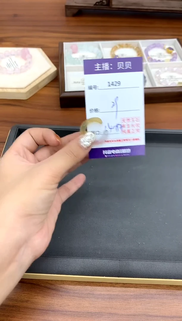 未镶嵌戒指玛瑙/玉髓1429