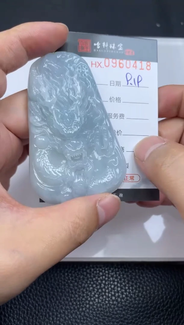 吊坠(不含链)未镶嵌翡翠哈轩 挂件1
