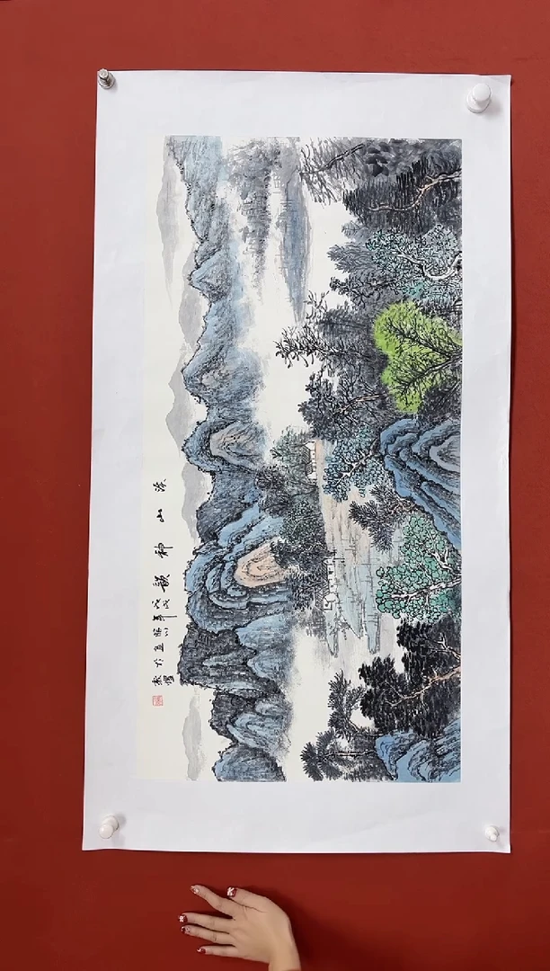 【闪购商品】国画中海艺术馆藏国画