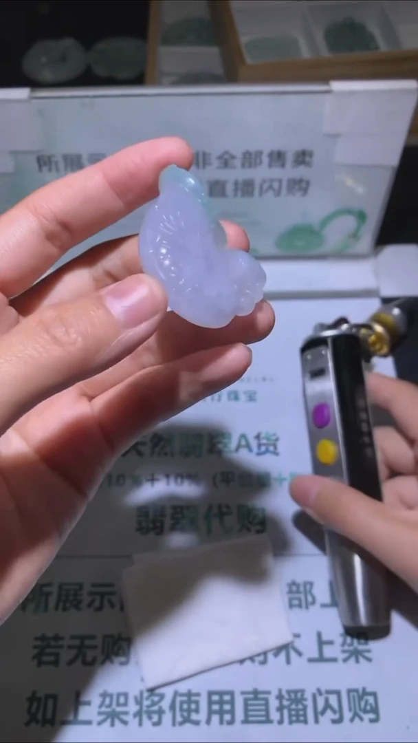 未镶嵌定制翡翠幻**~毛货-不退不换