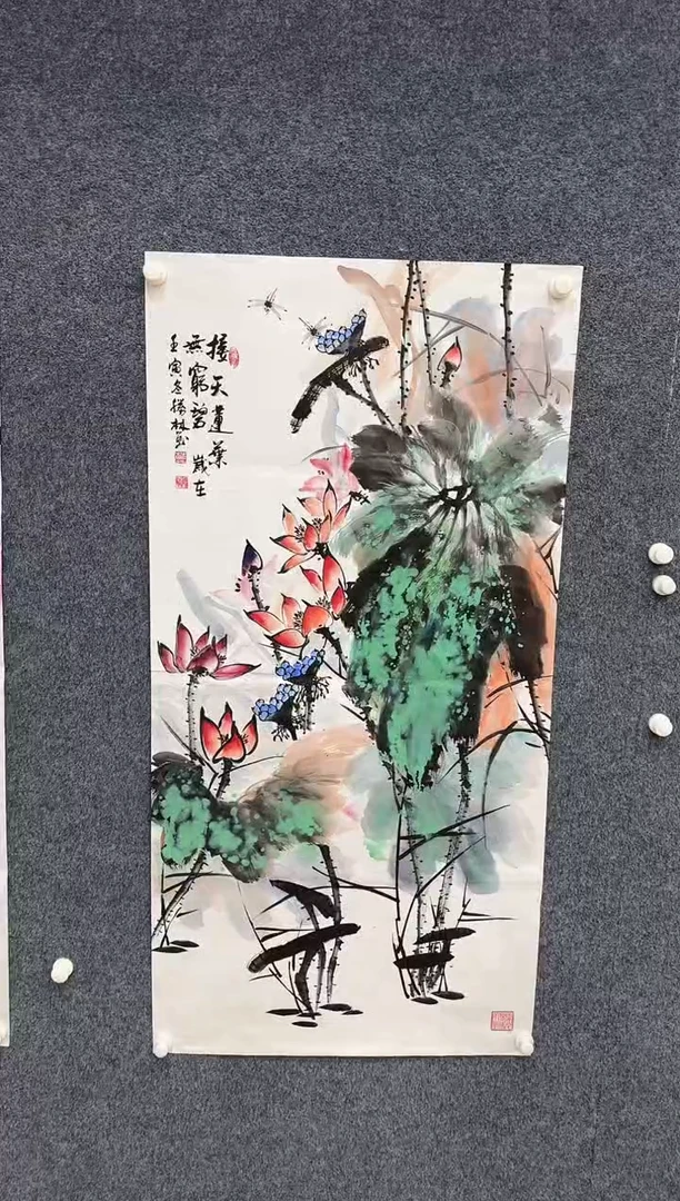 国画9.27-馆藏-四尺25不带国检证书