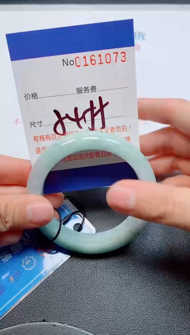 未镶嵌手镯翡翠天然缅甸翡翠161073