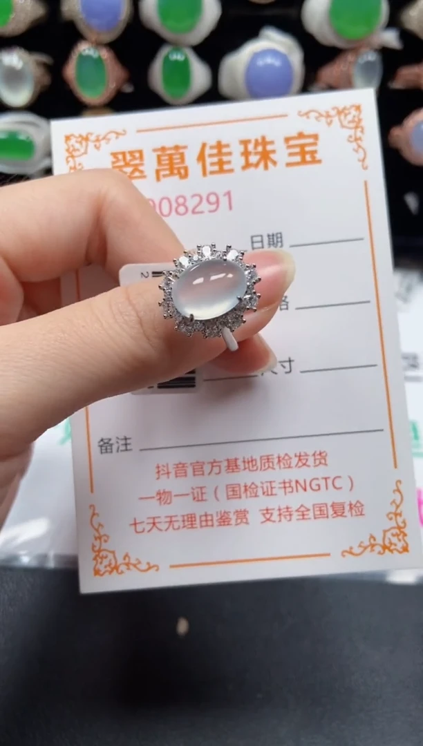 银S925镶嵌戒指翡翠8291