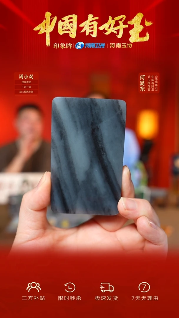 颈饰未镶嵌和田玉qhz 74 yh