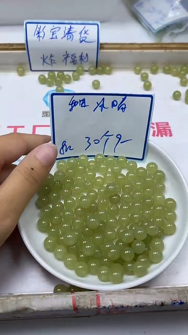 手饰玛瑙未镶嵌L348冰 晴 水8mm30个9元