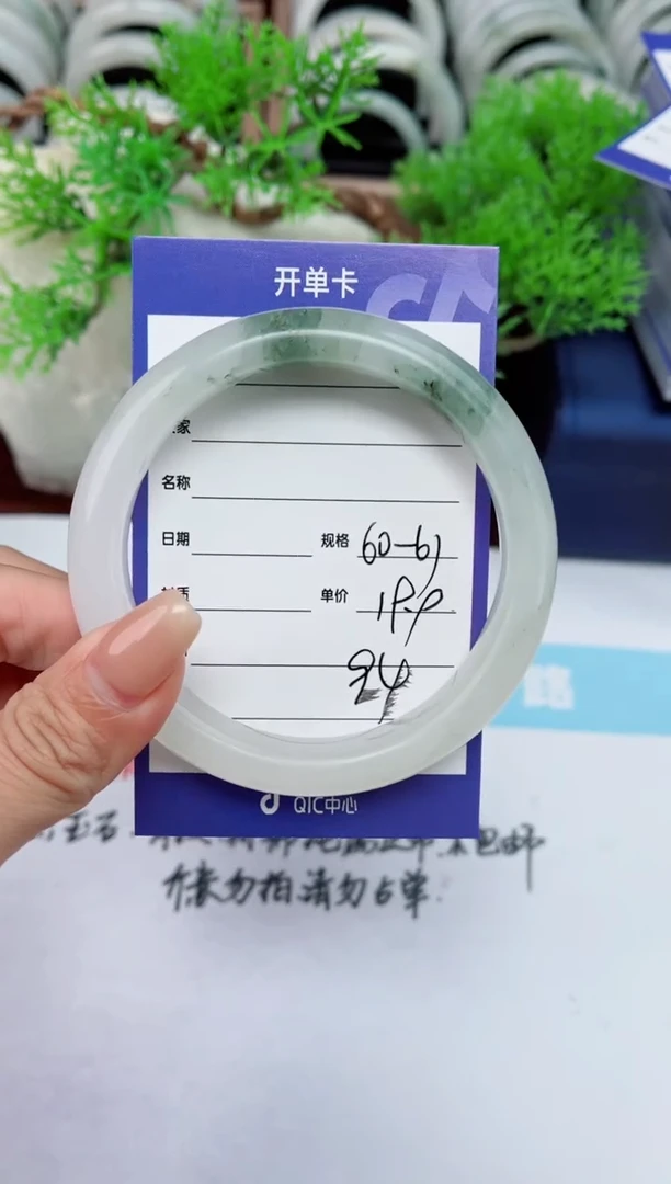 【闪购商品】石英质玉手镯未镶嵌94