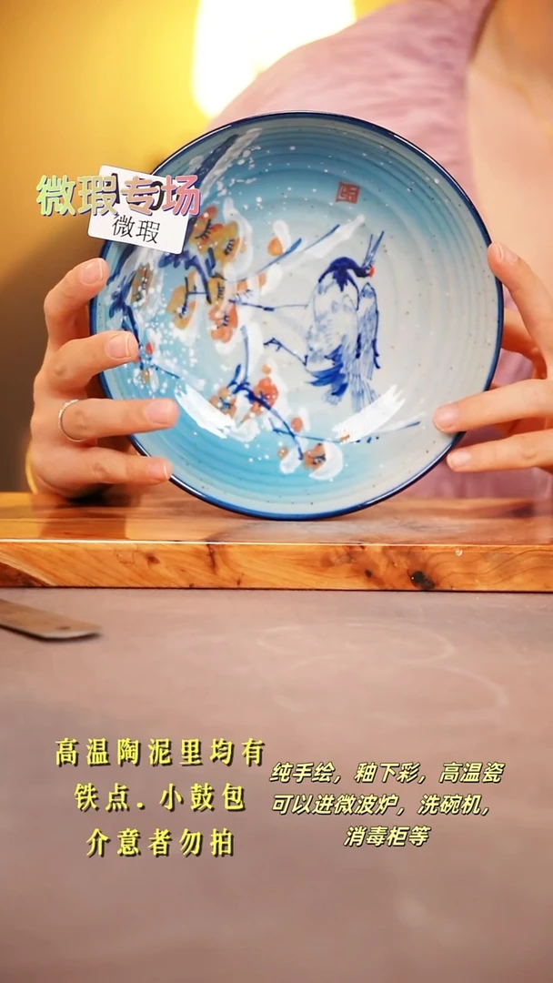 其他WA501陶然集器瓷器