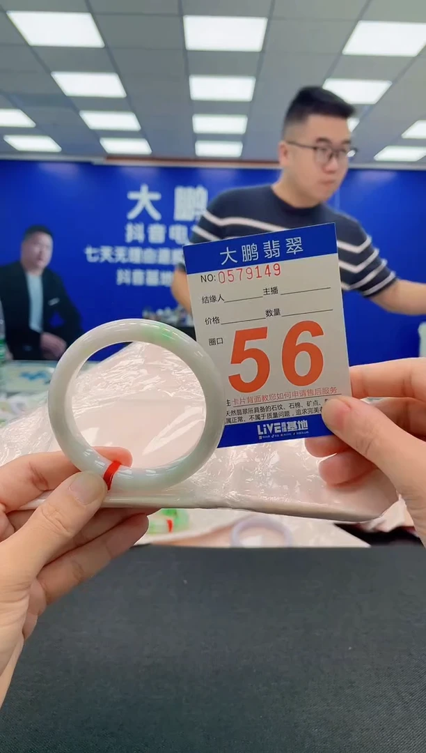 翡翠手镯未镶嵌AAAAAAAAA