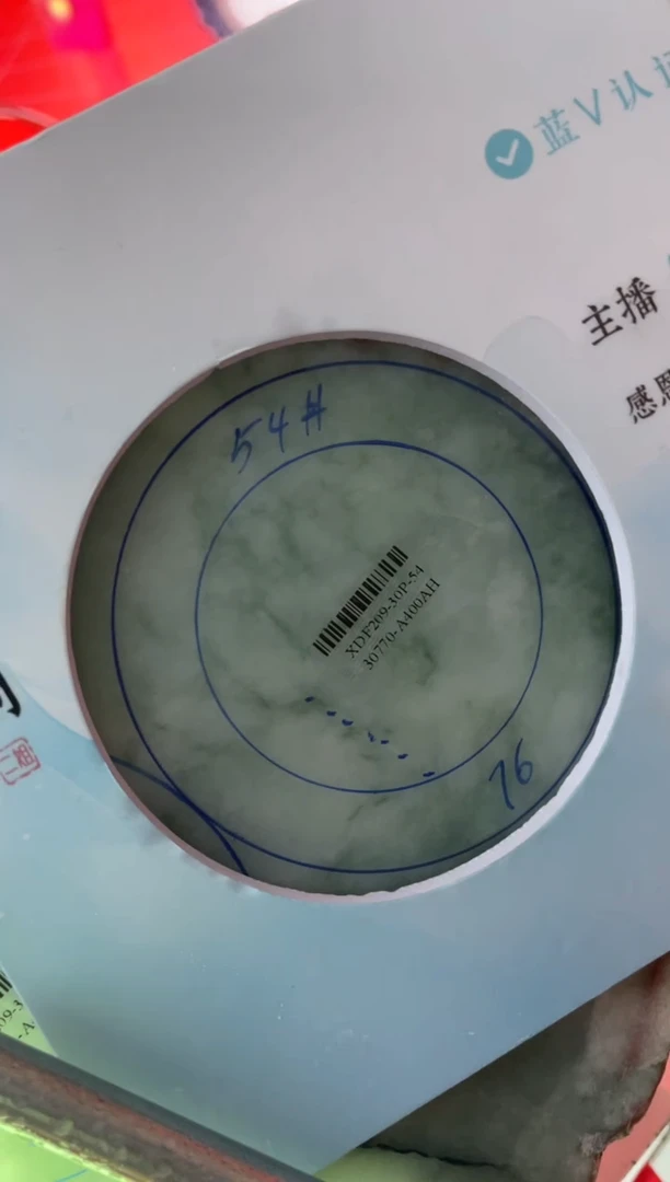 定制翡翠手镯未镶嵌正圈SZACHC-10-DZS