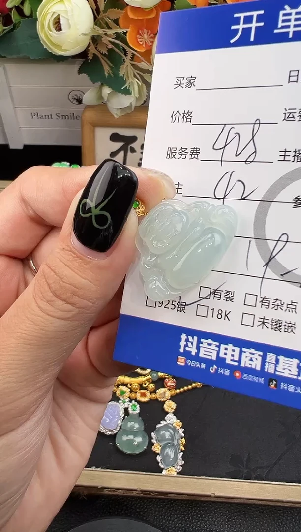 吊坠(不含链)18K金镶嵌翡翠佛公-M