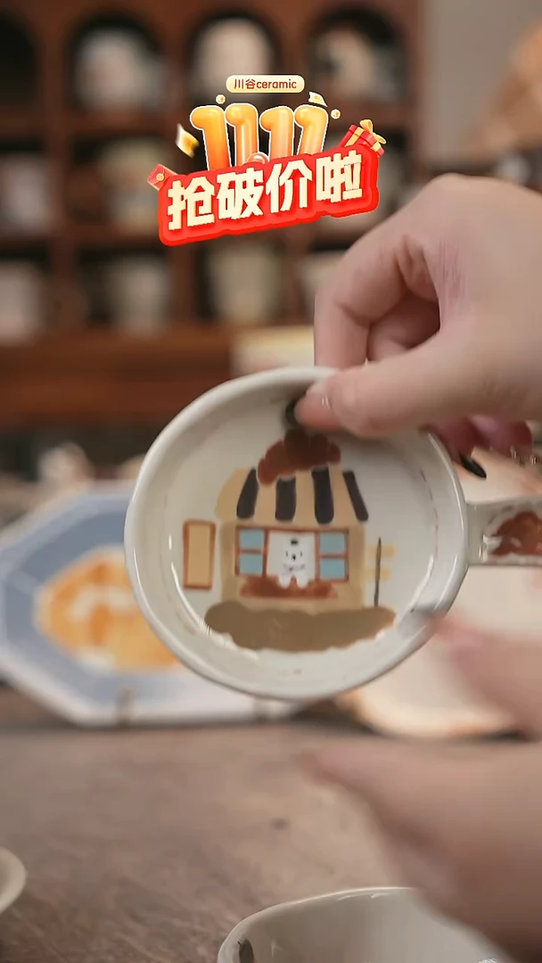 可爱川谷原创陶瓷11.11直播正品