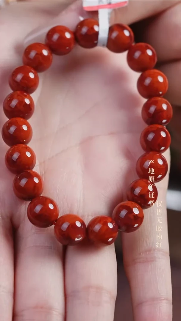 手串未镶嵌南红玛瑙火焰@@SCHY单-10mS手工