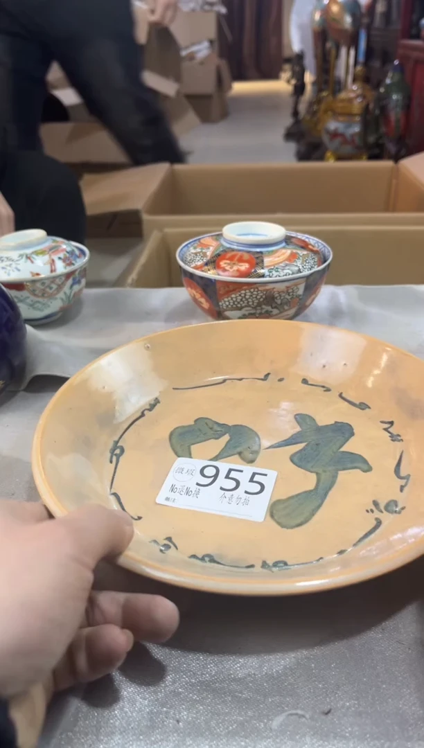 我****火理智下单退货自理955