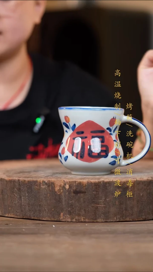 瓷片景德镇高温釉下彩（食品级）