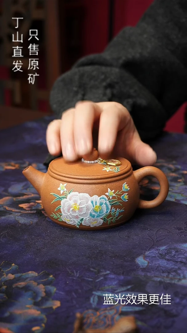 茶壶紫砂宜兴紫砂壶紫砂原矿泥料商品可领平台券