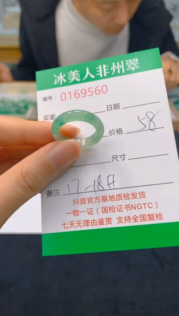 【闪购商品】石英质玉戒圈未镶嵌560