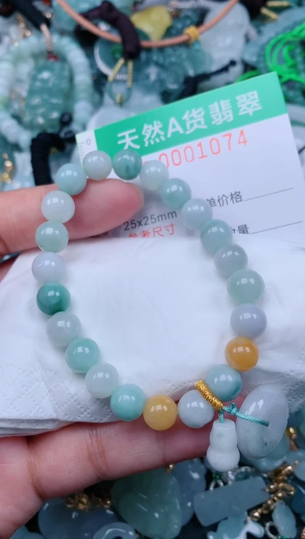 颈饰未镶嵌翡翠.0001074