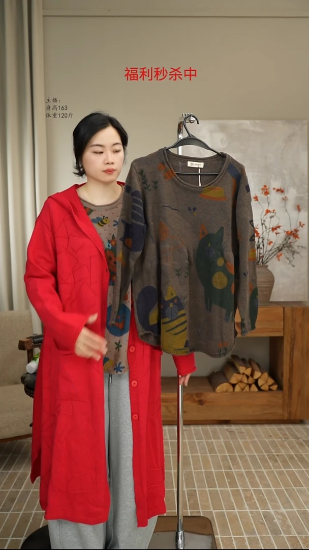 S111咖色印花针织上衣（130斤）