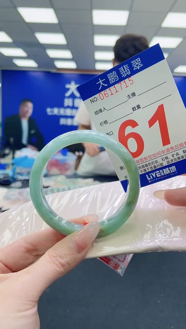 未镶嵌手镯翡翠AAAAAAAAAAAAAAAAAA