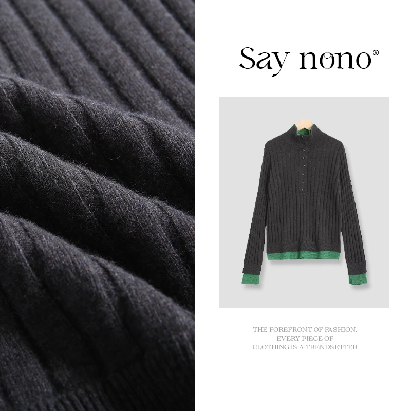 懒猫nono│Saynono 全毛假两件长袖上衣/XXZJJ3233