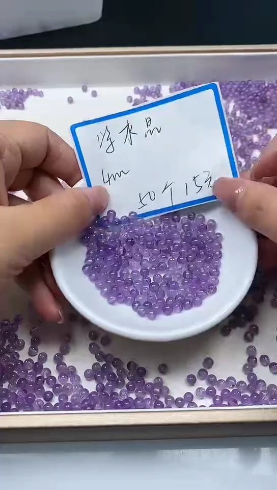 【闪购商品】散珠未镶嵌水晶C761 紫水晶4mm50个15元