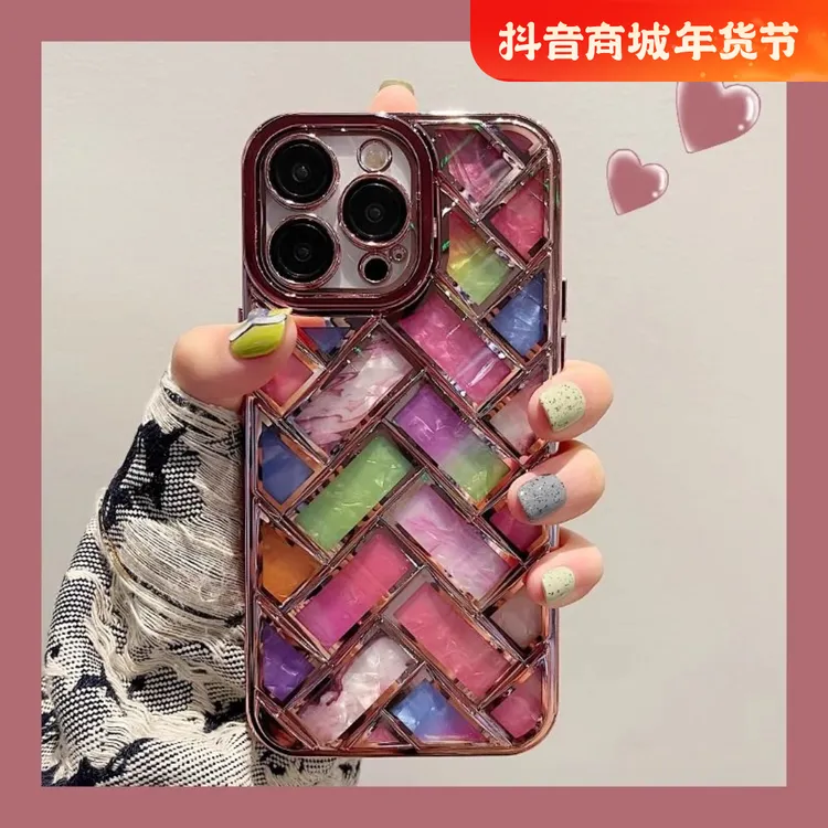 苹果15promax手机壳新款13日韩ins风简约12彩色贝壳编织纹14高级