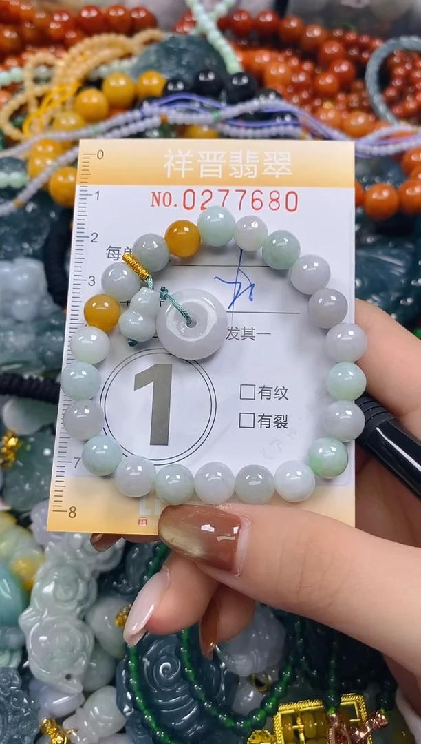 颈饰未镶嵌翡翠闪购0277680多样性发其一