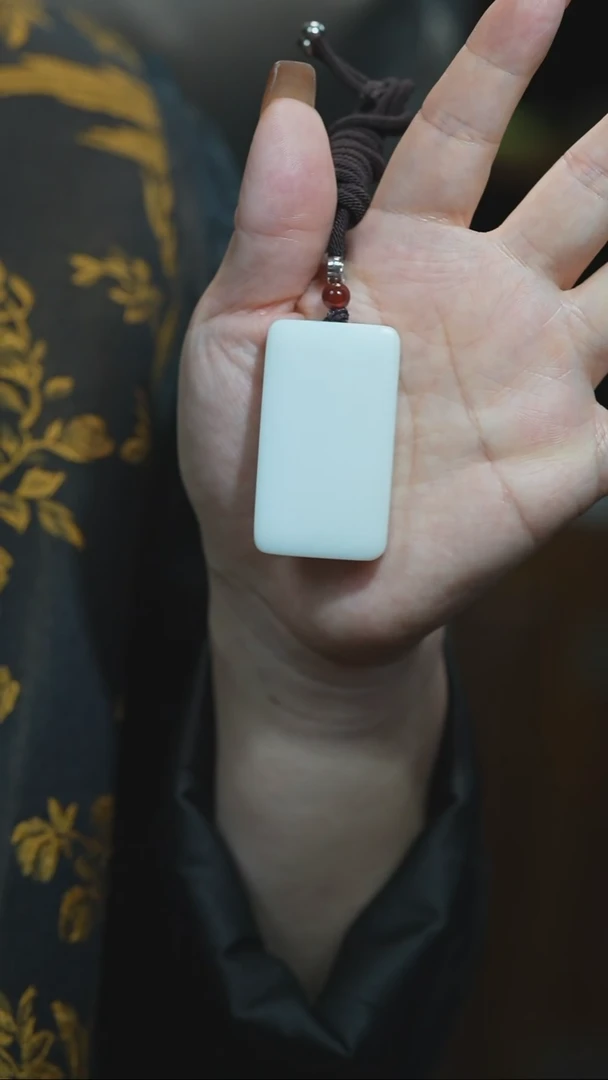 颈饰未镶嵌和田玉无事牌