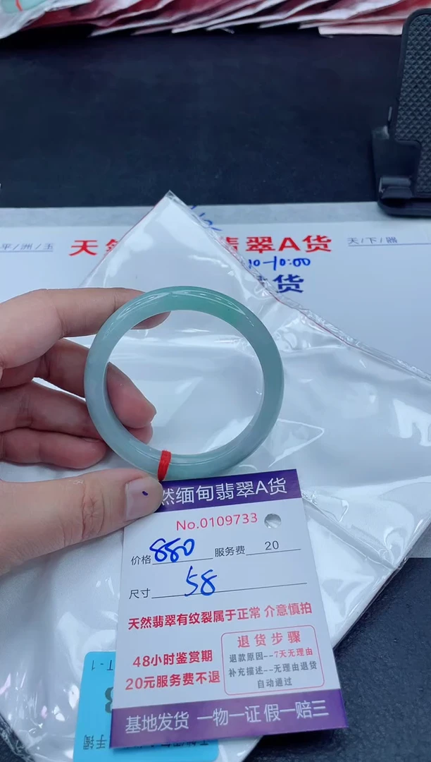 未镶嵌手镯翡翠1111111111111111