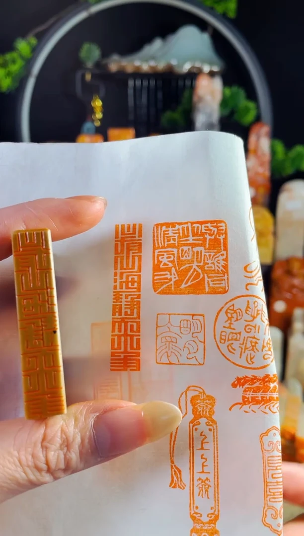巴林石印石手工篆刻《心有山海静而不争》1*5巴林