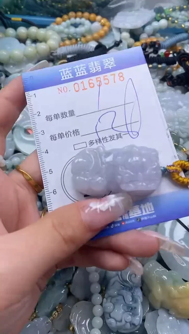【闪购商品】翡翠颈饰未镶嵌闪购0165578