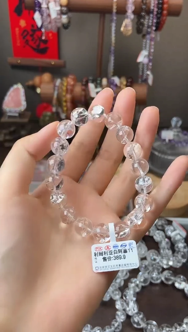水晶手链未镶嵌利姆利亚白阿塞11mm