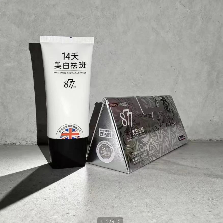 包包盒型877美白祛斑英国洗面奶