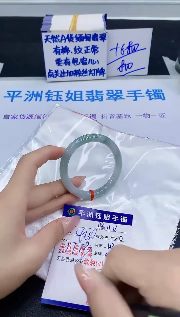 未镶嵌手镯翡翠1111··