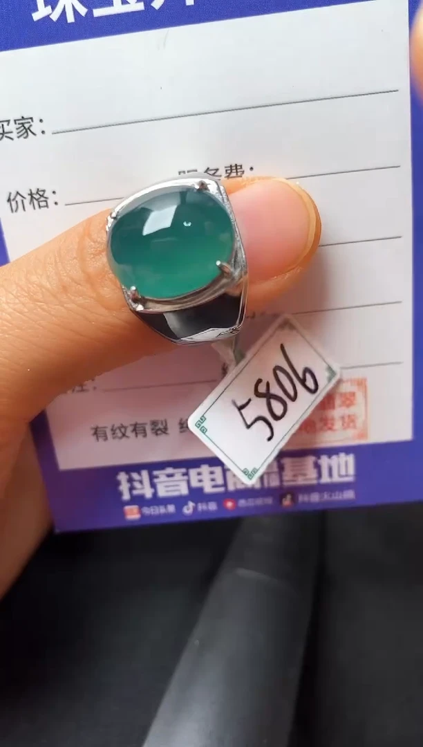银S925镶嵌戒指翡翠22222