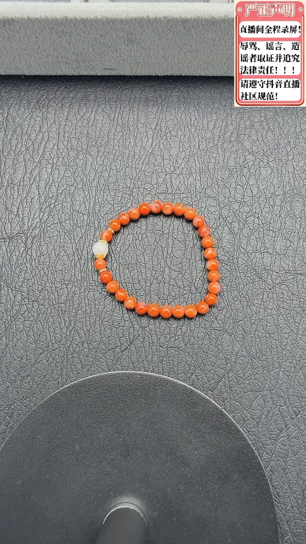 玛瑙/玉髓手链未镶嵌102