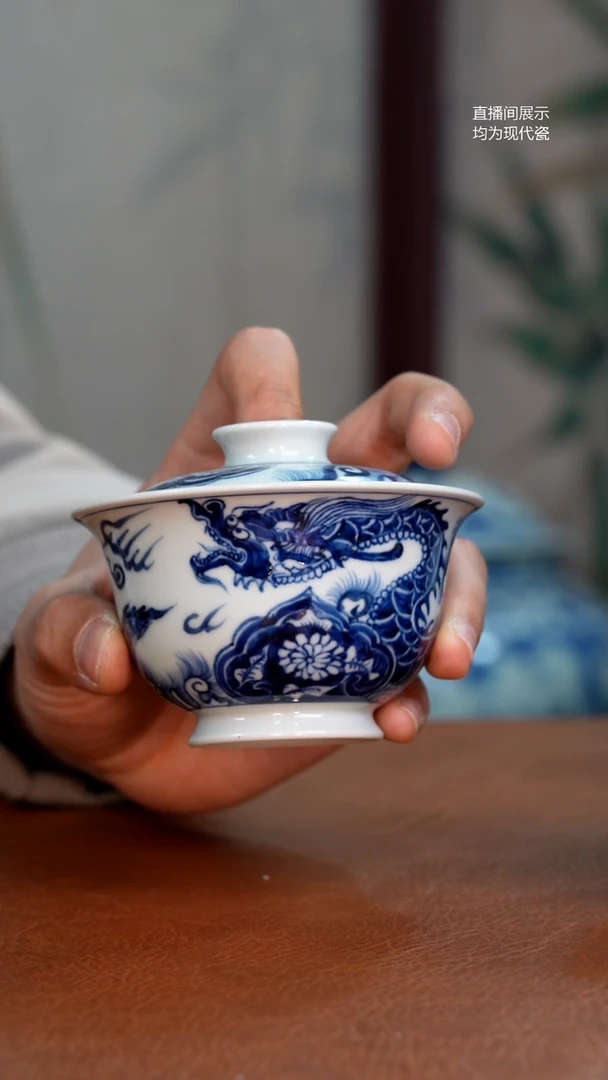 盖碗瓷强****）龙纹盖碗