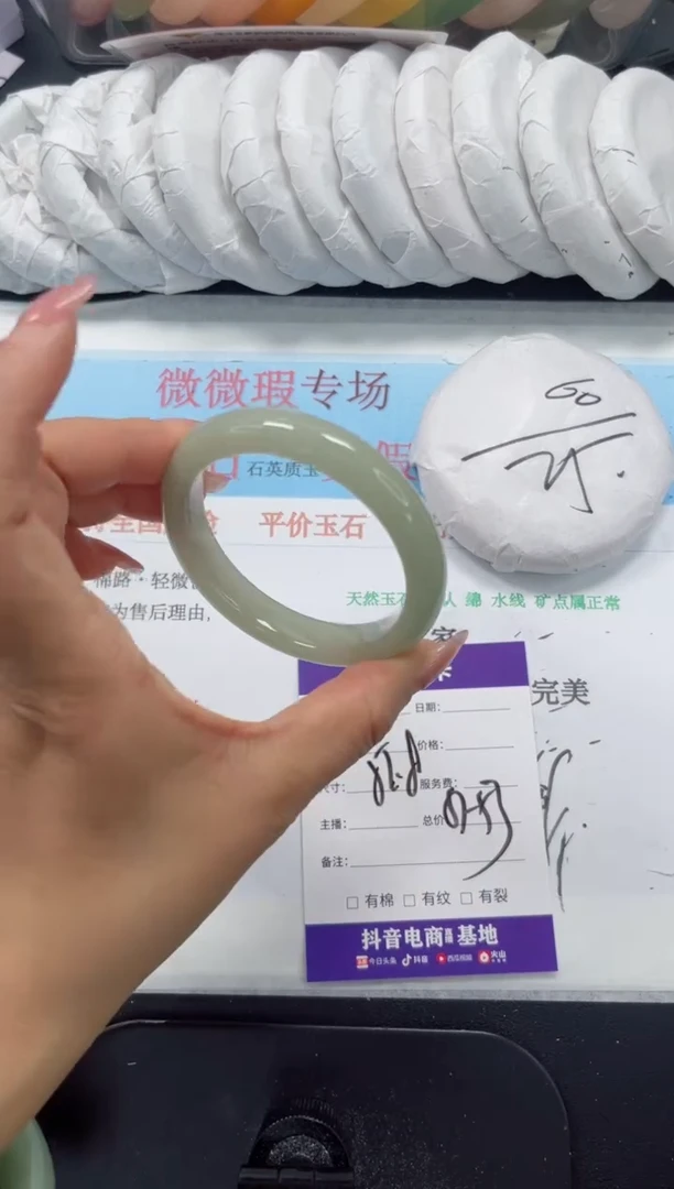 未镶嵌手镯石英质玉15-52.8