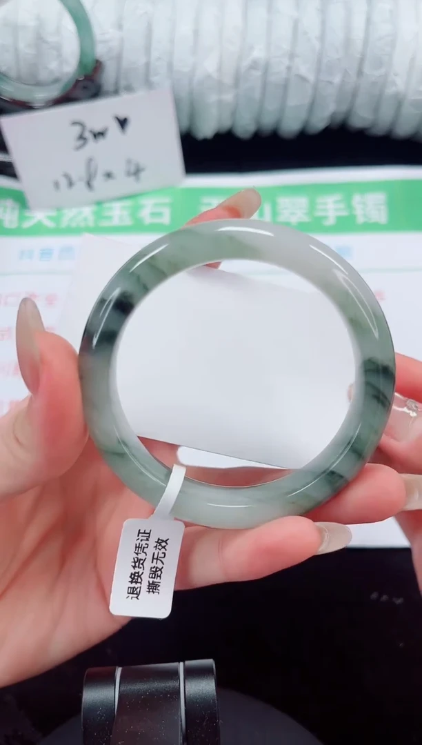 未镶嵌手镯石英质玉276-54/55