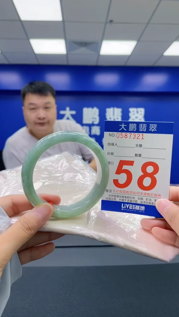 翡翠手镯未镶嵌AAAAAAAAAA