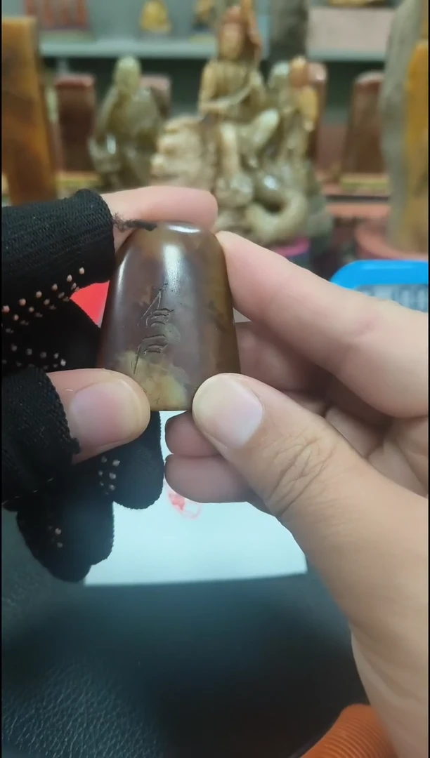 【闪购商品】寿山石印石闲章雅印 寿山石印章80009