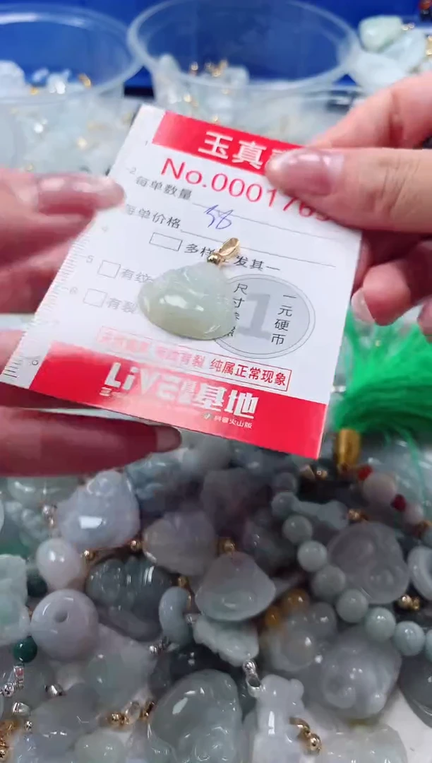 吊坠(不含链)未镶嵌翡翠1765