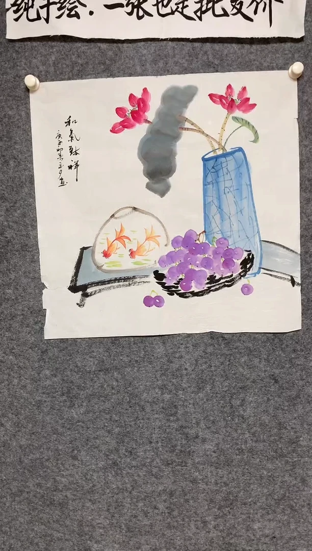 竖款和气致祥尺寸68*68
