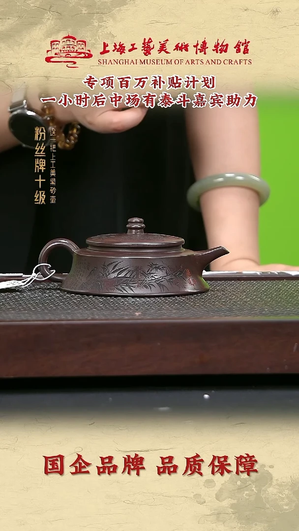 茶壶紫砂紫砂茶壶16