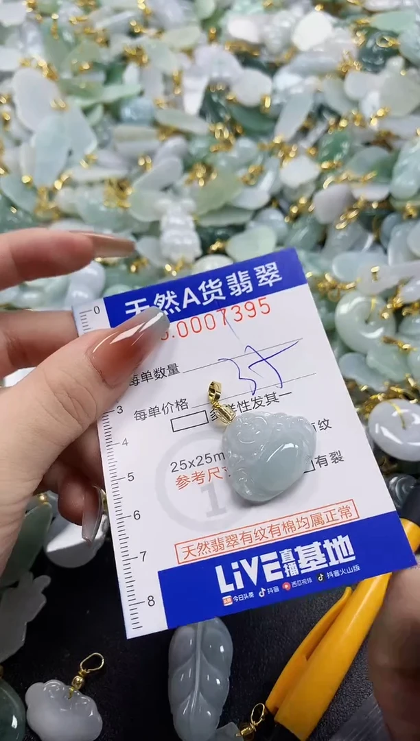 颈饰未镶嵌翡翠养****?天然A货翡翠