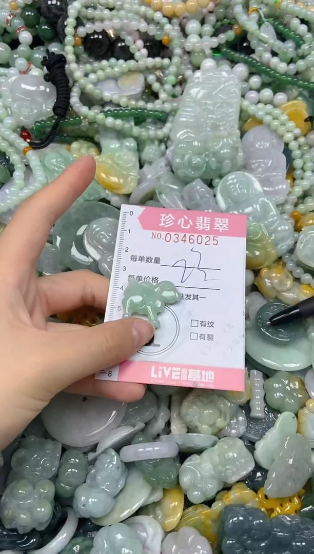 颈饰未镶嵌翡翠闪购0346025