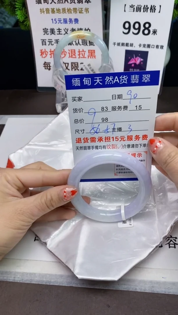 【闪购商品】翡翠手镯未镶嵌90天然A货缅甸翡翠需包容完美主义慎拍