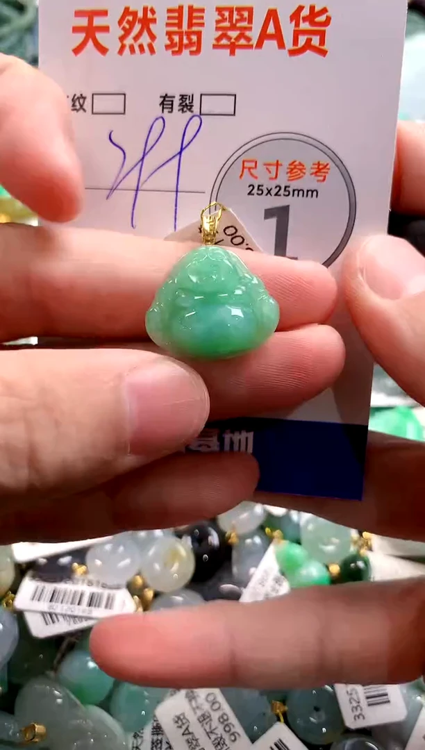 颈饰18K金镶嵌翡翠0836244751