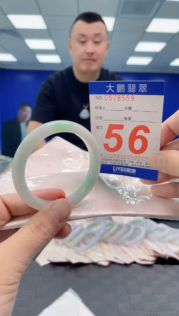 翡翠手镯未镶嵌AAAAAAAAAA